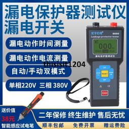 時間跳躍的妳來自昨日 日本小說 近全新 二手書 推理小說 歷史價格詳細信息