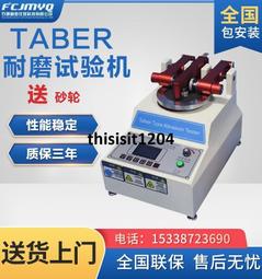 Tauer Perfumes Lonestar Memories 孤星回憶淡香水 50ML 歷史價格詳細信息