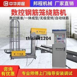 數控鋼筋調直輪 耐磨調直機滾筒 調鐵校直軸承壓輪自動調直機配件 歷史價格詳細信息