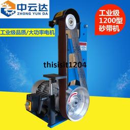 臺式砂帶機 平磨砂帶打磨機 五金件金屬拋光除鏽去毛刺 歷史價格詳細信息
