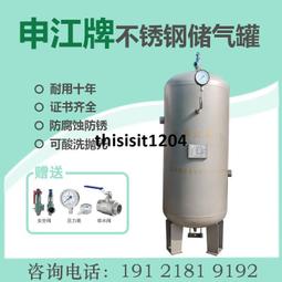 真空封罐機馬口鐵易拉罐真空封口機乾果奶粉真空封罐機 歷史價格詳細信息