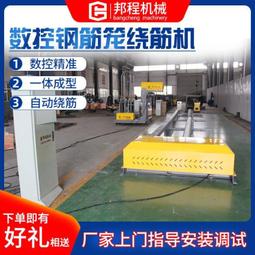 數控鋼筋調直輪 耐磨調直機滾筒 調鐵校直軸承壓輪自動調直機配件 歷史價格詳細信息