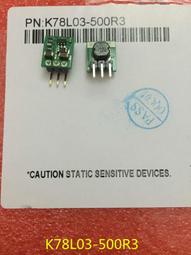 K78L05-3AR3/K78L03/K78LX6/K78L09/K78L12/K78L15金升陽電源模塊 歷史價格詳細信息