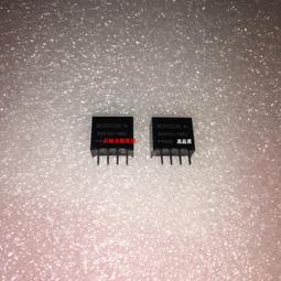 【定壓】單個吊球明裝吸頂壁掛音響喇叭 a6四角壁掛5.5寸（黑 歷史價格詳細信息