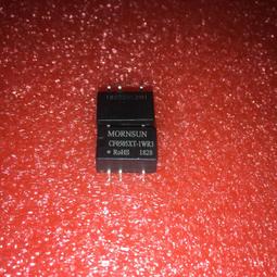 F0505XT-W2R2 金升陽 定電壓4.5-5.5V輸入 隔離非穩壓單路輸出5V 歷史價格詳細信息
