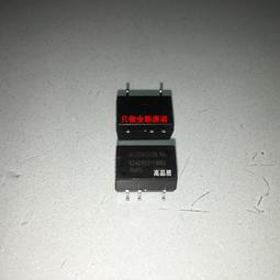 【定壓】單個吊球明裝吸頂壁掛音響喇叭 a6四角壁掛5.5寸（黑 歷史價格詳細信息