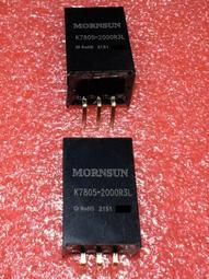 K7805-2000R3 金升陽 7803/7809/7812/7815-2000R3非隔離隔離模塊 歷史價格詳細信息