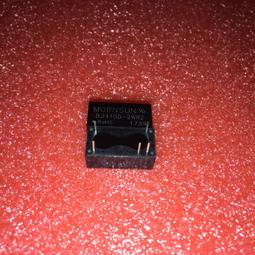 【定壓】單個吊球明裝吸頂壁掛音響喇叭 a6四角壁掛5.5寸（黑 歷史價格詳細信息