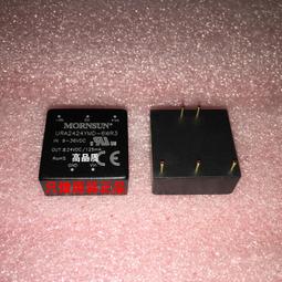 URA2412YMD-6WR3G金升陽DC/DC電源模塊9-36v轉正負12v/純國產 歷史價格詳細信息