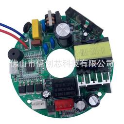 【熱賣】直流無刷電機控制器 XR40S/40A正弦波改裝器控制器 特種車叉車用 歷史價格詳細信息