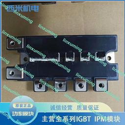 CM100TU-12H 歷史價格詳細信息