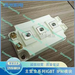 SKM150GB12T4 BSM100GB120DLCK FF100R12RT4功率模塊SKM145GB123D 歷史價格詳細信息