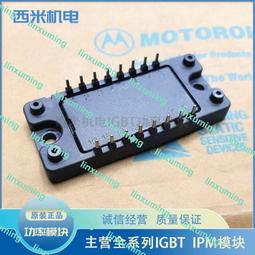 原裝模塊MHPM6B10A60D MHPM7B8A120A MHPM7R20A60A MHPM7A12A 價格比較,價格查詢,歷史價格詳細信息