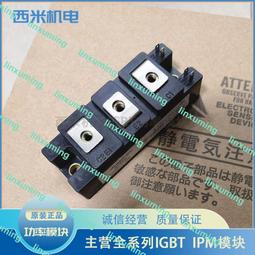 CM200DY-24A拆機件,質量好的,成色如圖片,3個一起 歷史價格詳細信息