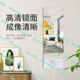 全身鏡（亞克力全身鏡 貼墻自粘軟鏡子 門後穿衣鏡 衣櫃鏡 挂鏡 浴室鏡 化妝鏡 廁所鏡子） 歷史價格詳細信息
