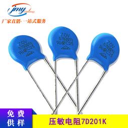 7mm 壓克力腳補強接縫條，壓克力補條-三角形 歷史價格詳細信息