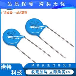 壓敏電阻10D431 歷史價格詳細信息