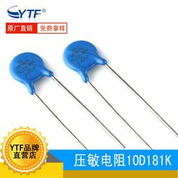 ZOV直插壓敏電阻 20D201K 20mm 200V浪涌保護 壓敏電阻器 201K20D 歷史價格詳細信息