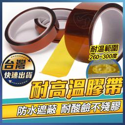 耐高溫pi標籤350℃條碼紙聚醯亞胺PCB電路板SMT過錫爐回流防靜電 歷史價格詳細信息