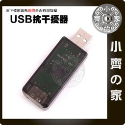 USB免驅高頻 RFID讀寫器 ISO14443A/B 15693多協議13.56MHz 可二次開發 歷史價格詳細信息
