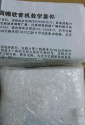 AM/FM/ws1/sw2/4波段收音機/15w大功率 歷史價格詳細信息