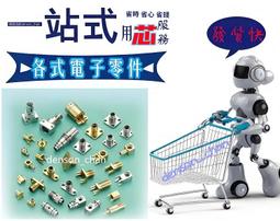 50W黃金鋁殼電阻-8R 歷史價格詳細信息