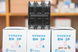 3P家用空調立式客廳定頻節能立式空調大2P4P櫃機冷暖靜音省電 歷史價格詳細信息