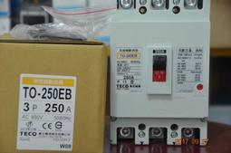 NFB 延伸銅排-配電盤用、開關箱用 歷史價格詳細信息