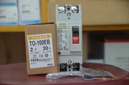 NFB 延伸銅排-配電盤用、開關箱用 歷史價格詳細信息