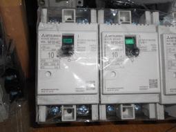 NFB 延伸銅排-配電盤用、開關箱用 歷史價格詳細信息