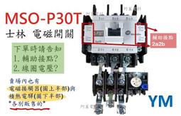 型可逆接觸器cjx2-0610en質保兩年 歷史價格詳細信息