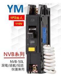 《含稅附發票》電精靈 多段定時器 插座式設計 安裝設計簡單 另有國際牌 赤道 中一電工 -《HY生活館》水電材料專賣店 歷史價格詳細信息