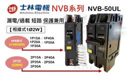 《含稅附發票》電精靈 多段定時器 插座式設計 安裝設計簡單 另有國際牌 赤道 中一電工 -《HY生活館》水電材料專賣店 歷史價格詳細信息