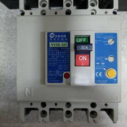 Shinhlin 士琳 440V 3.7KW變頻器,功能包好 歷史價格詳細信息