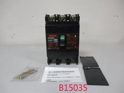 日本富士 FUJI 無熔絲斷路器  BW9BTAA  2P  3P  專用保護蓋 歷史價格詳細信息