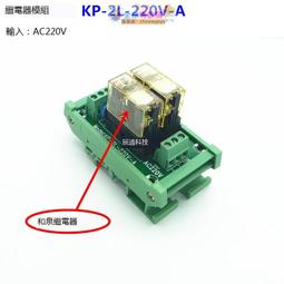 繼電器模組2路串口繼電器RS485遠程IO控制板模塊開關量輸入220V交流電MODBUS繼電器模塊 歷史價格詳細信息