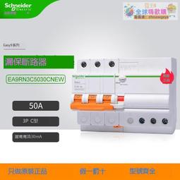 限時下殺施耐德變頻器ATV310H075N4A 0.75KW/380V  單價300元，AT 歷史價格詳細信息