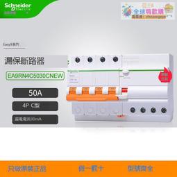 限時下殺施耐德變頻器ATV310H075N4A 0.75KW/380V  單價300元，AT 歷史價格詳細信息