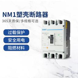 【3P 正對角通】(10入裝) 冰箱起動器  冰箱啟動繼電器 啟動器 歷史價格詳細信息