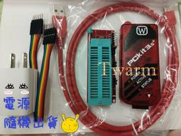 （含稅）仿真下載器C8051F單片機下載線燒錄器調試器(USB Debug Adapter) 歷史價格詳細信息