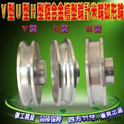 v型槽切割專用uv失粘保護膜 uv減粘無殘膠保護膜-免費拿樣 歷史價格詳細信息