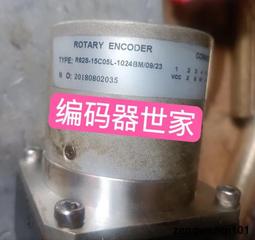 RM62S-15C05L-1024BM/10ZX/30數控機床光電旋轉編碼器 歷史價格詳細信息