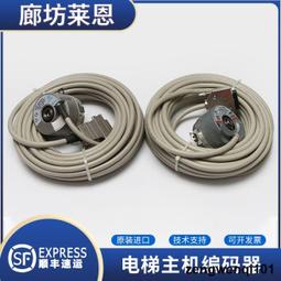 蒂森電梯主機編碼ECN413204816S15-58海德漢編碼器ECN4132048原裝【開票聯繫客服】 歷史價格詳細信息