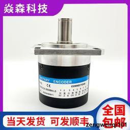 f5815-1024bm-5l高精控車床主軸編碼器1024線車螺紋1200線 歷史價格詳細信息