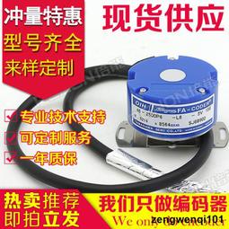 原裝多摩川TS5214N530 N566 N500 N510 N564 N570 N561伺服編碼器【開票聯繫客服】 歷史價格詳細信息