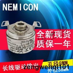 內密控編碼器原裝增量旋轉 HES-1024-2MD OVW2-06-2MHC 1024-2MHT【開票聯繫客服】 歷史價格詳細信息