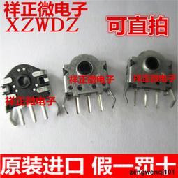 日本ALPS進口編碼器編碼開關360度轉EC11-30點15脈沖11花軸帶開關 歷史價格詳細信息