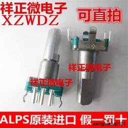 原裝日本ALPS編碼器脈沖帶按鍵開關EC11E15244B2汽車音量調節開關【開票聯繫客服】 歷史價格詳細信息