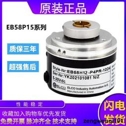 200V10100-6127中國重汽MC13噴油器 濟南江恆事故車配件 歷史價格詳細信息