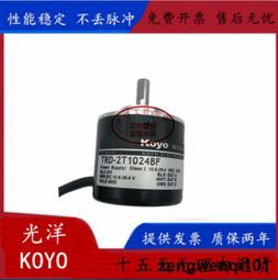 KOYO光洋編碼器原正品TRD-2T1000BF 2T600 2000 2T360 2T1024VH V 歷史價格詳細信息
